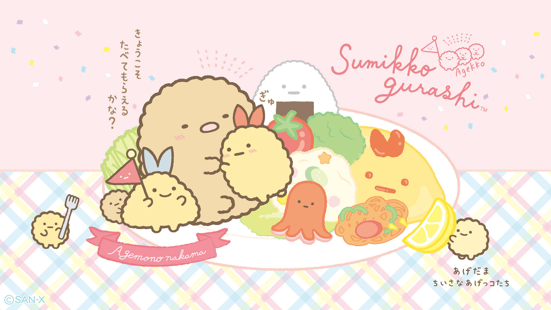 Sumikko Gurashi Cafe Wallpapers Wallpaper Cave