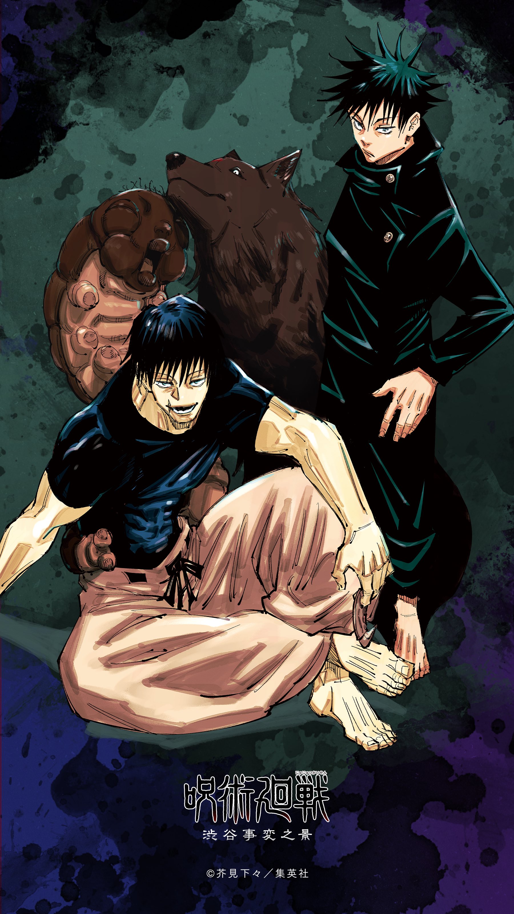HD Jujutsu Kaisen official art