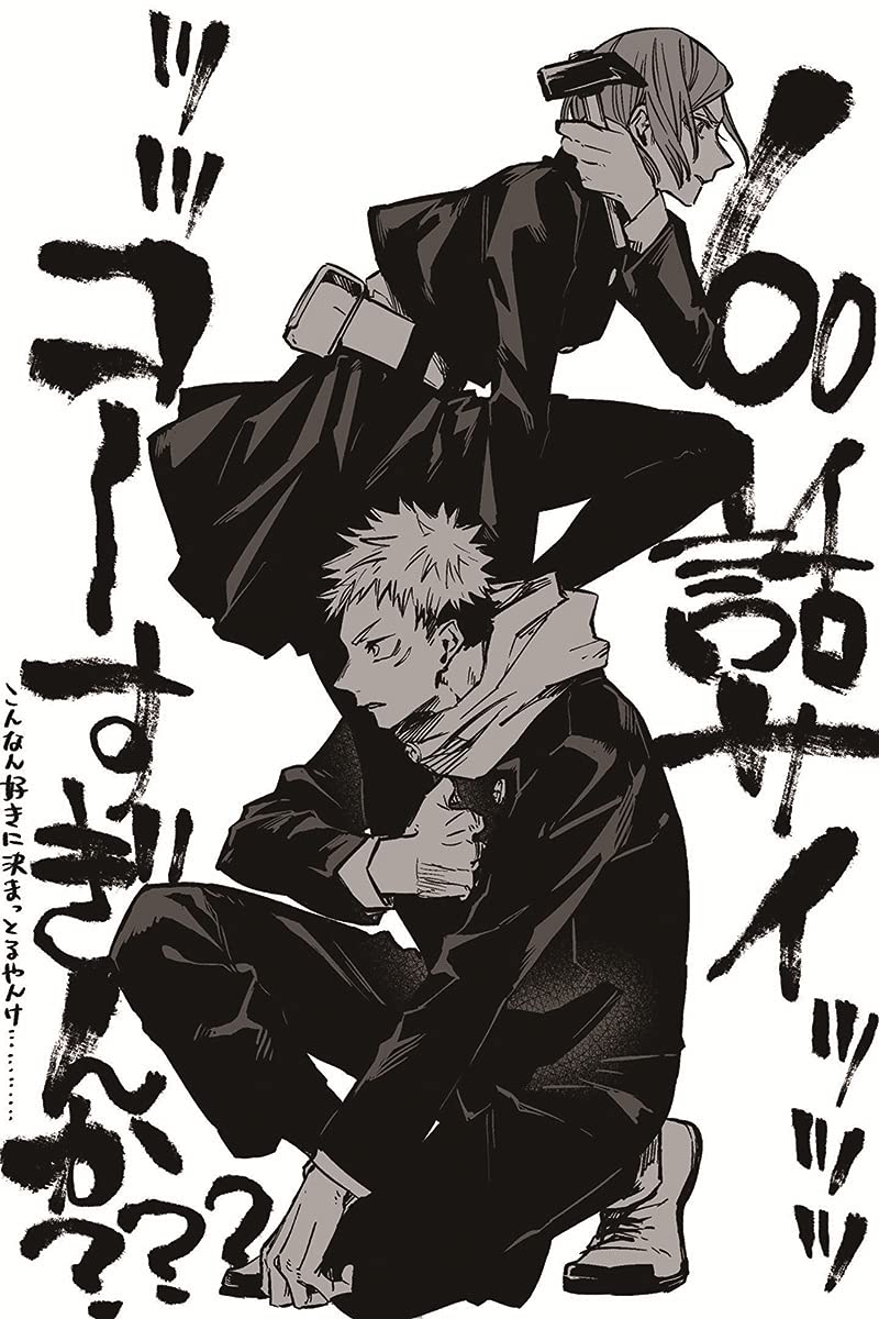 28x43cm Anime Jujutsu Kaisen Yuji