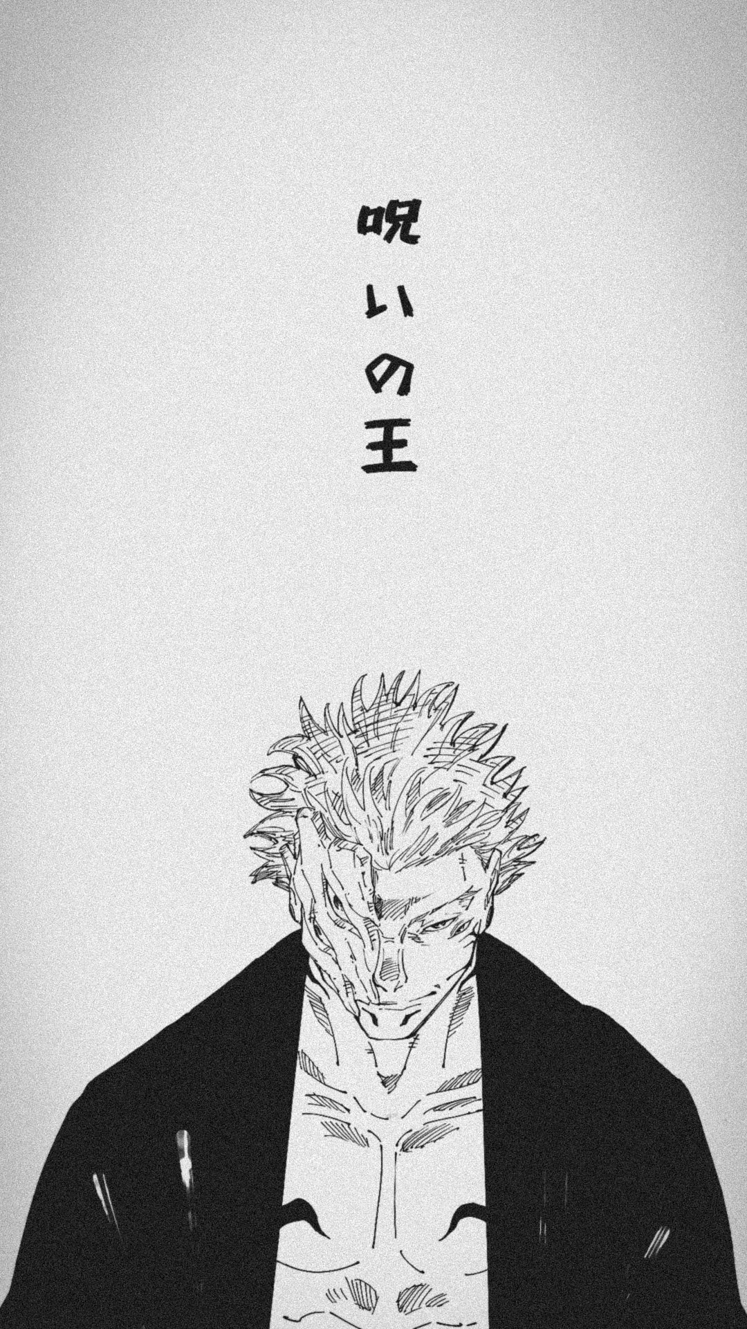 Vile Kaisen Wallpaper 1