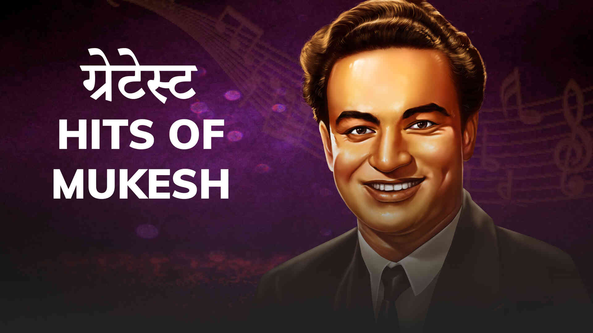 Mukesh Singer Wallpapers - Wallpaper Cave