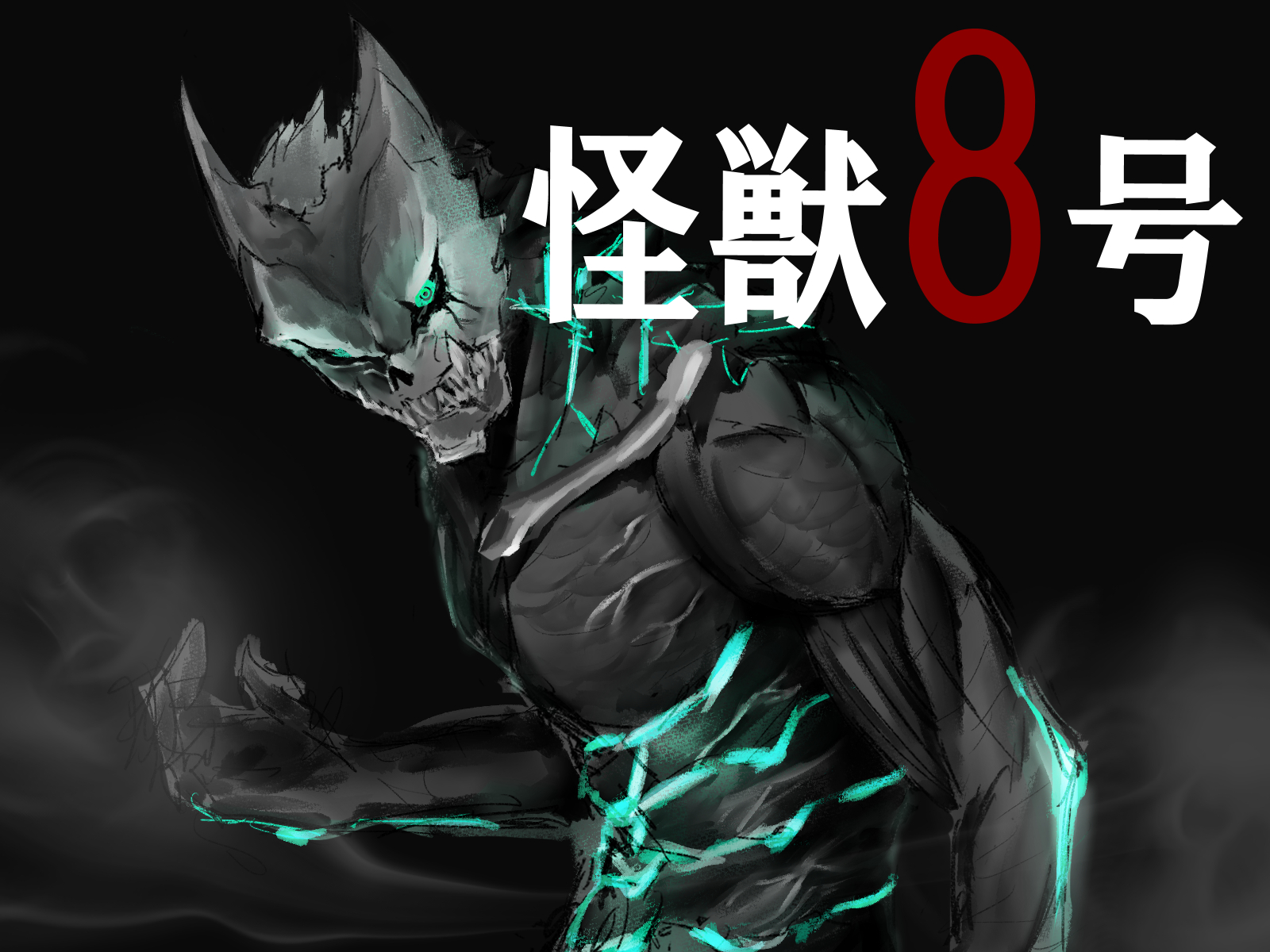 Kaiju No. 8 (Character) Kafka