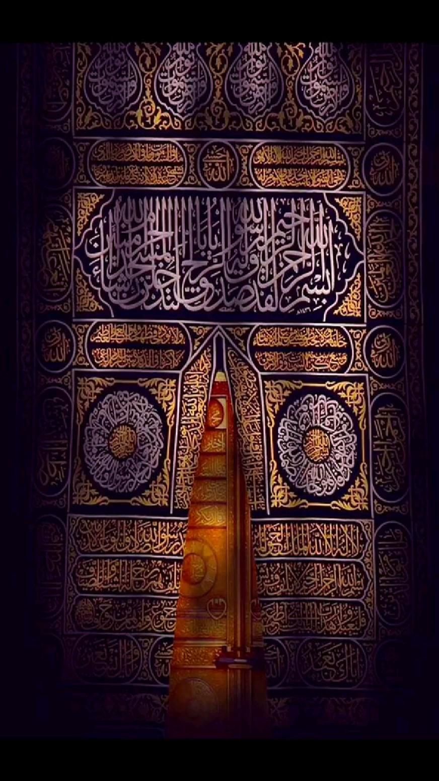 Islamic wallpaper iphone