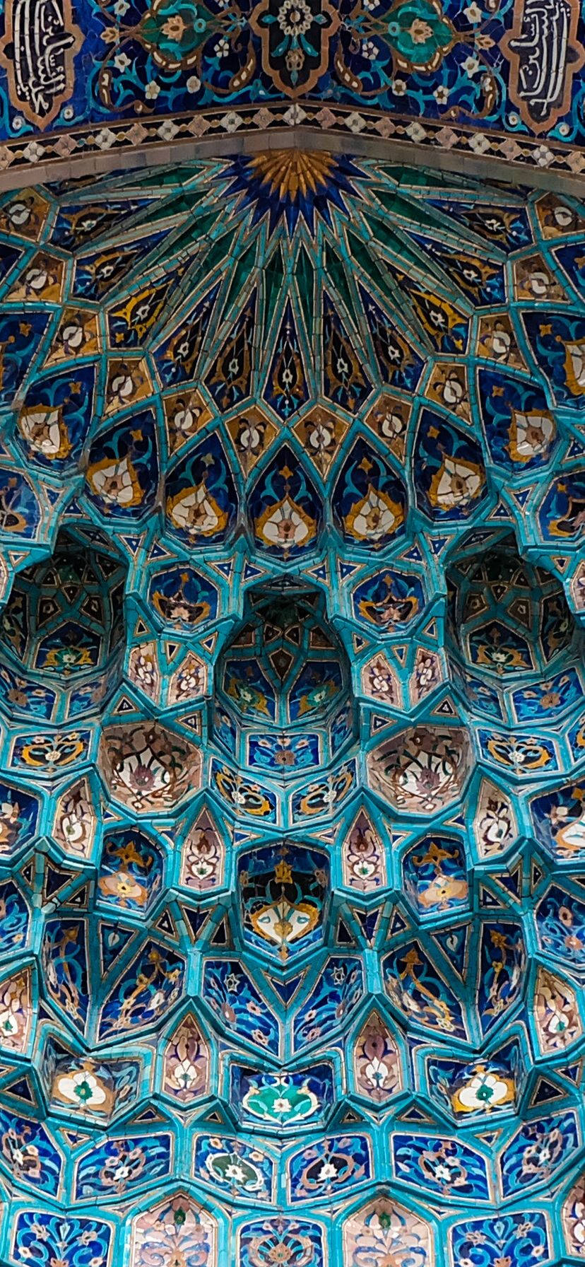 Download Best Islamic Blue Wallpaper