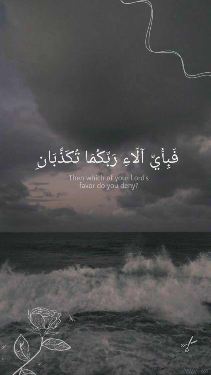 Aesthetic Islam Wallpaper