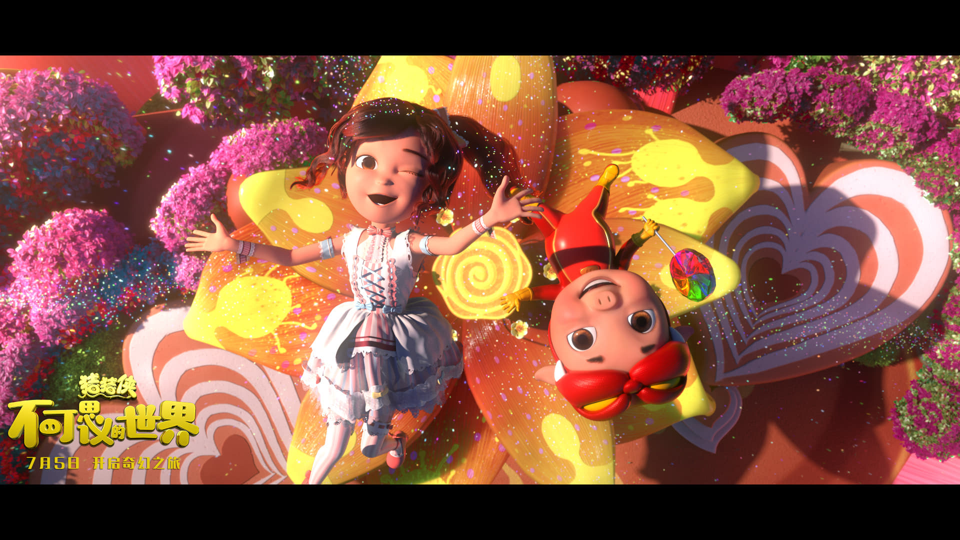 GG Bond: Lollipop in Fantasy 2019