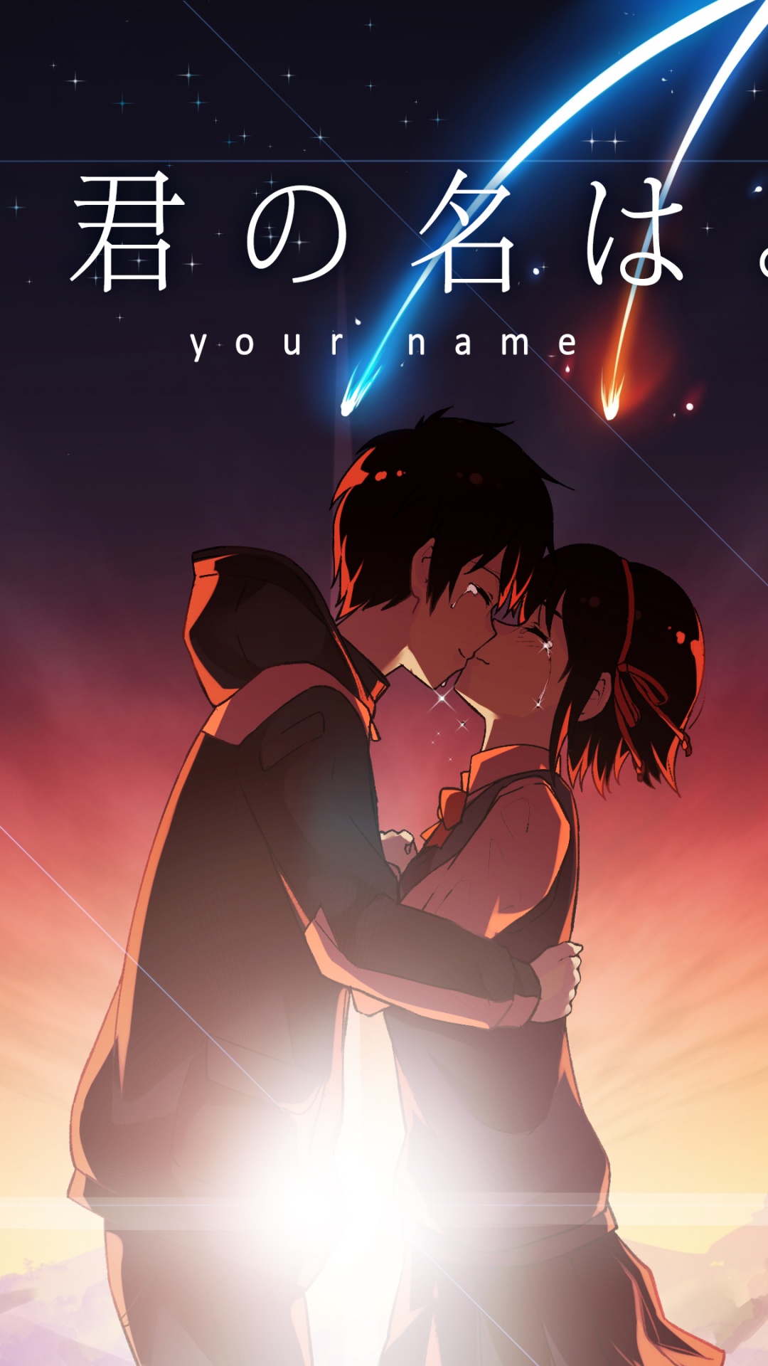 Your Name Wallpaper 4K, Love couple
