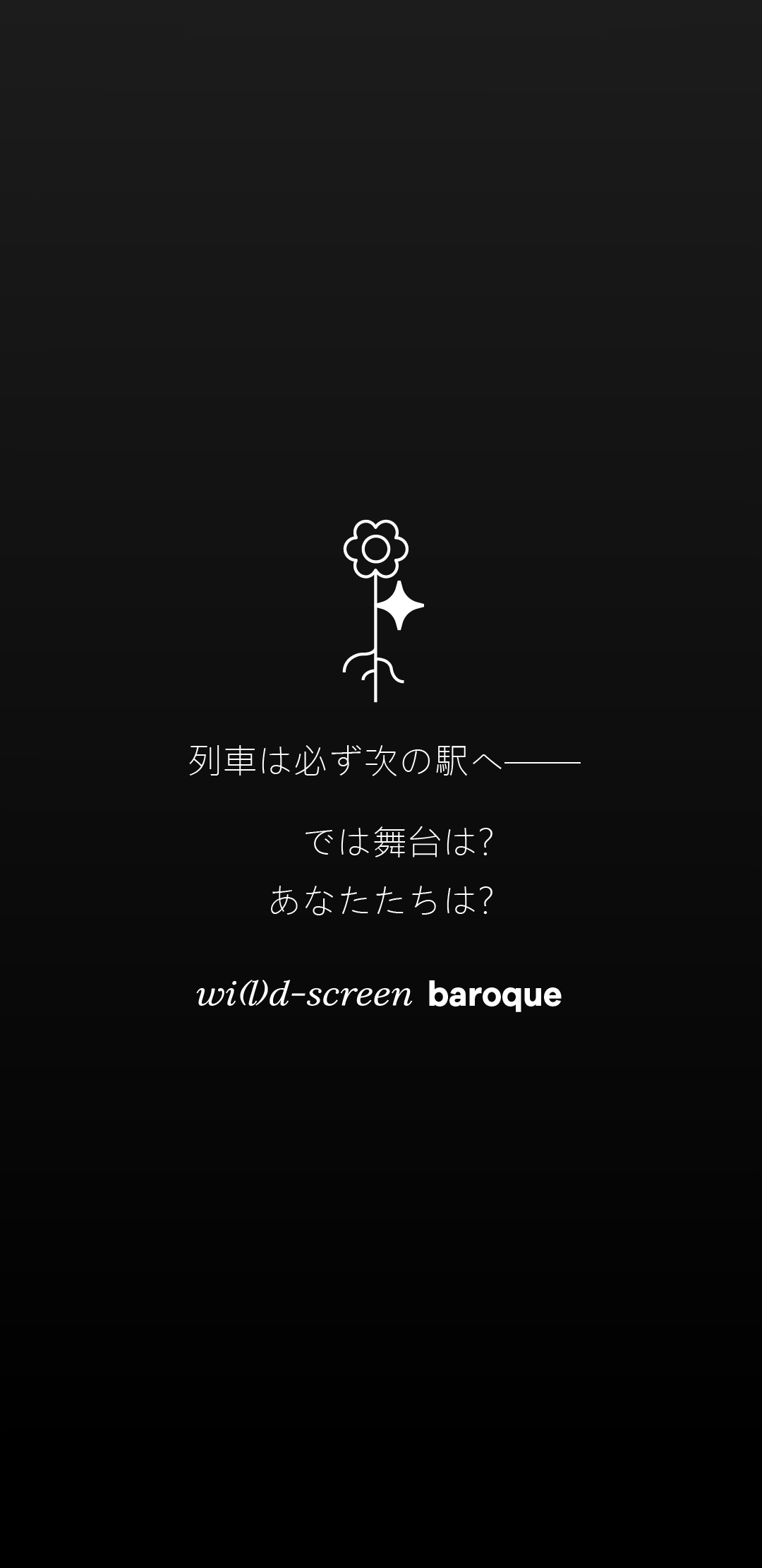 Subtle Mobile Phone Wallpaper Based