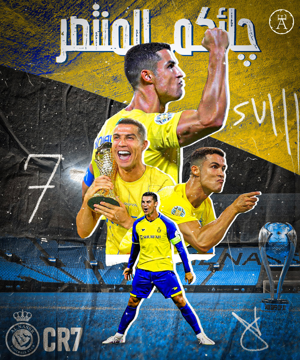 Ronaldo Al Nassr iPhone Wallpaper