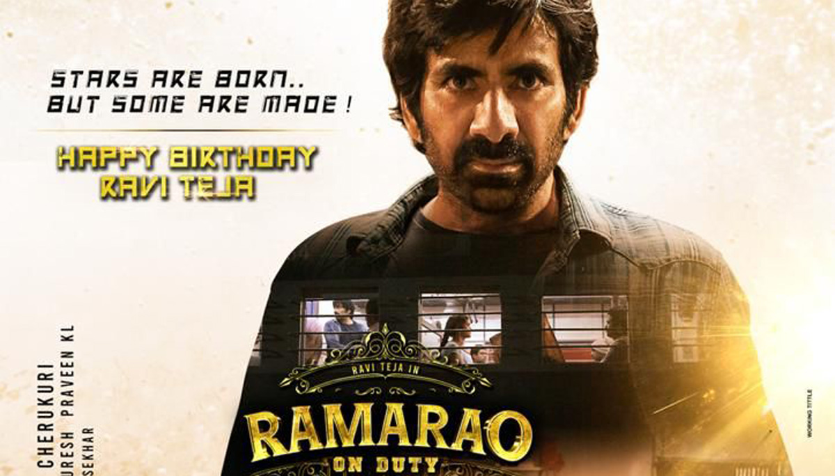 Special poster unveiled on Ravi Tejas
