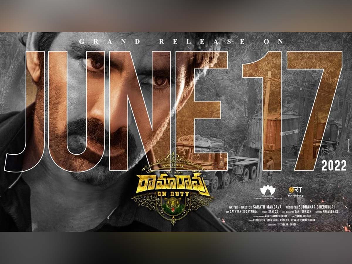 Ramarao On Duty MASSive Release on this