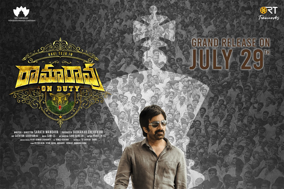 Ramarao On Duty. Cast & Crew. News