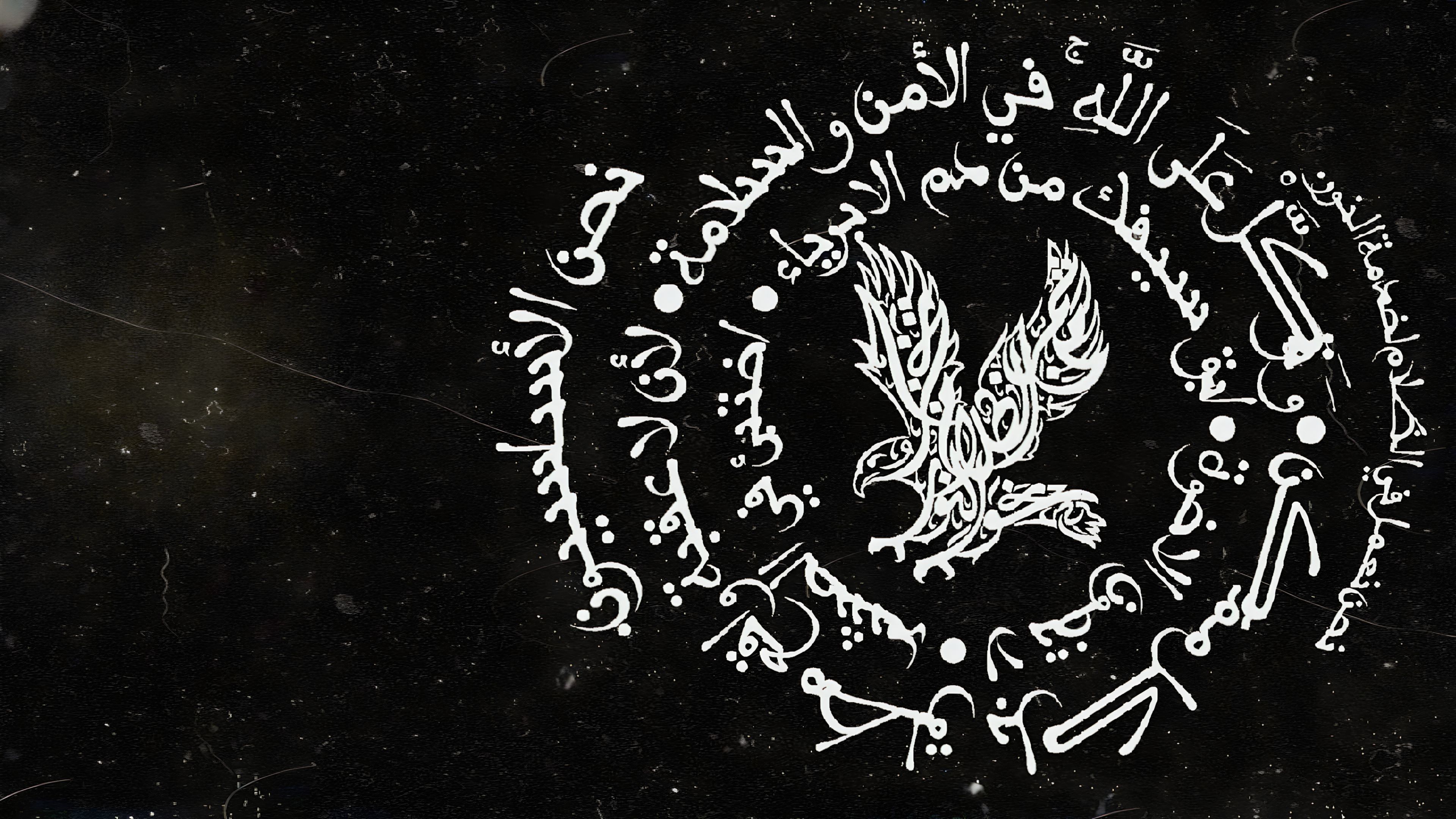 Creed Arabic Wallpaper