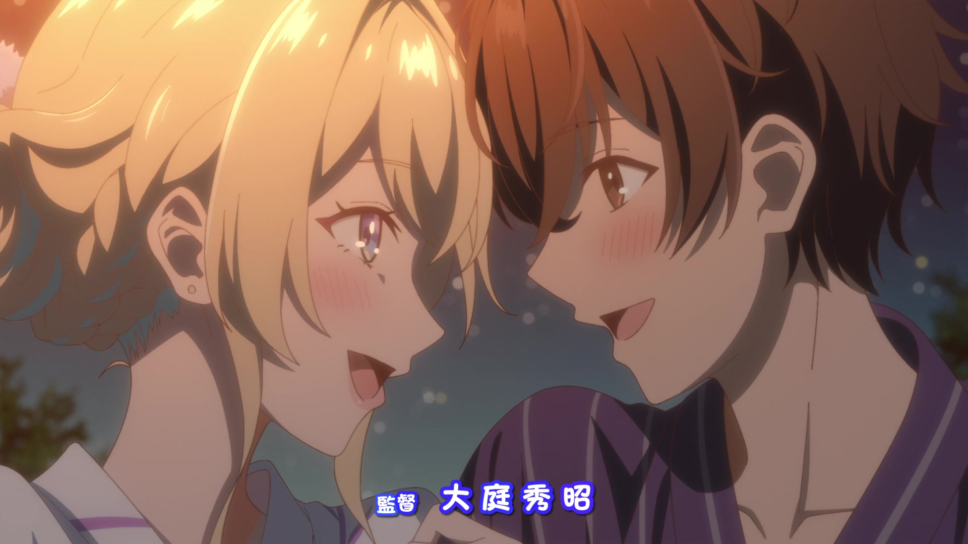 Our Dating Story: The Experienced You