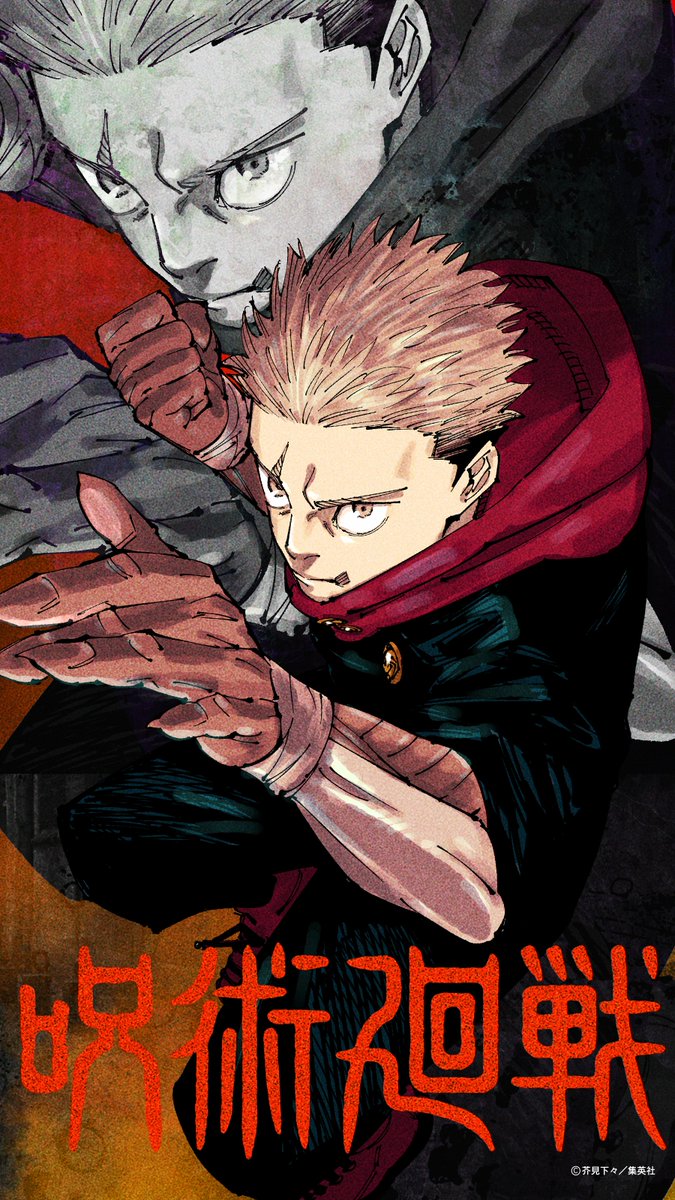 JUJUTSU KAISEN 's wallpaper from Jujutsu Kaisen Official account commemorating the 6th Anniversary of the Manga Tomorrow they will drop a Yuta wallpaper!!