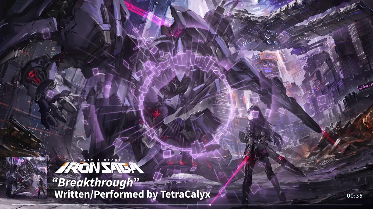 Iron Saga Soundtrack