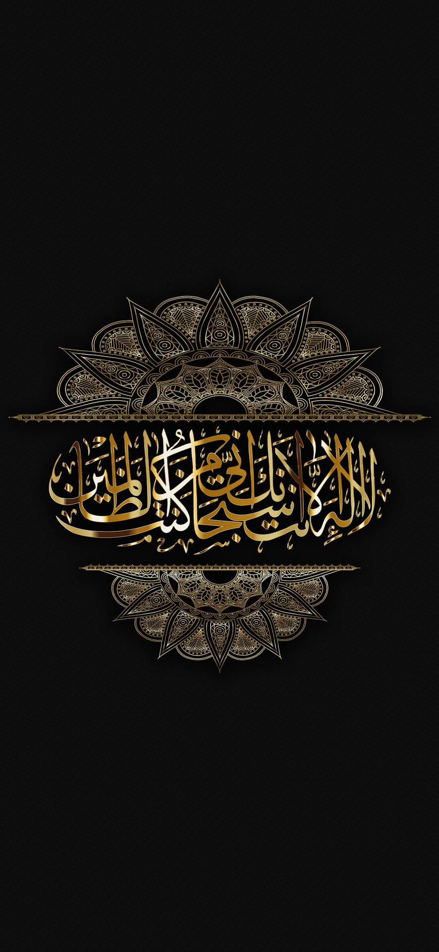 Download Best Islamic Golden Wallpaper
