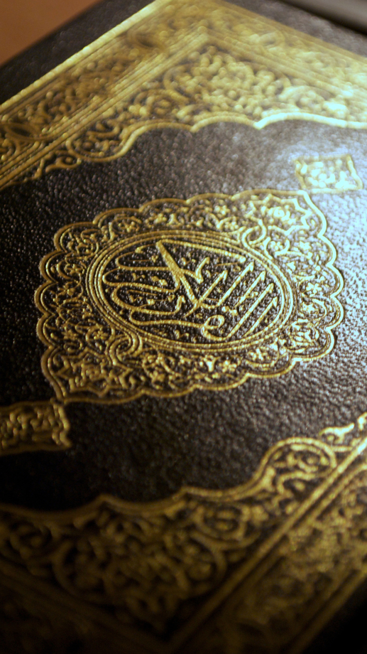Religious Islam Phone Wallpaper