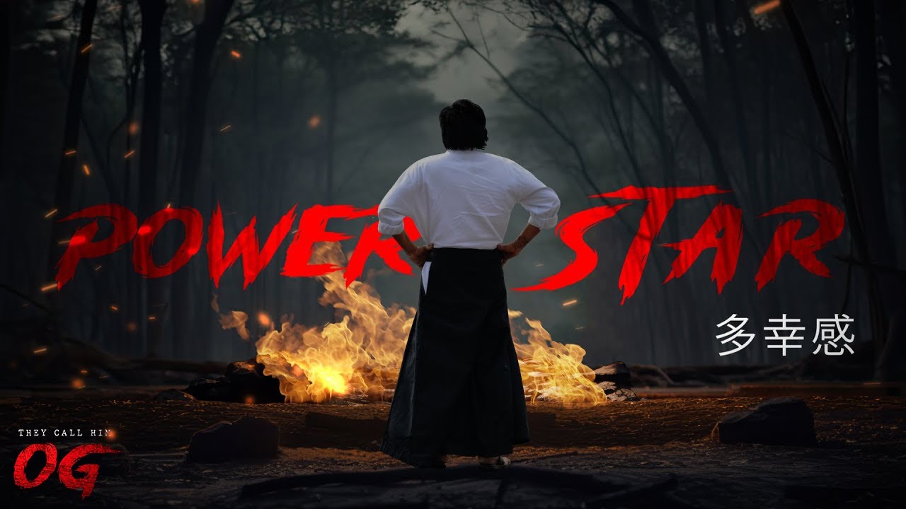 Pawan Kalyan. Sujeeth. Thaman S