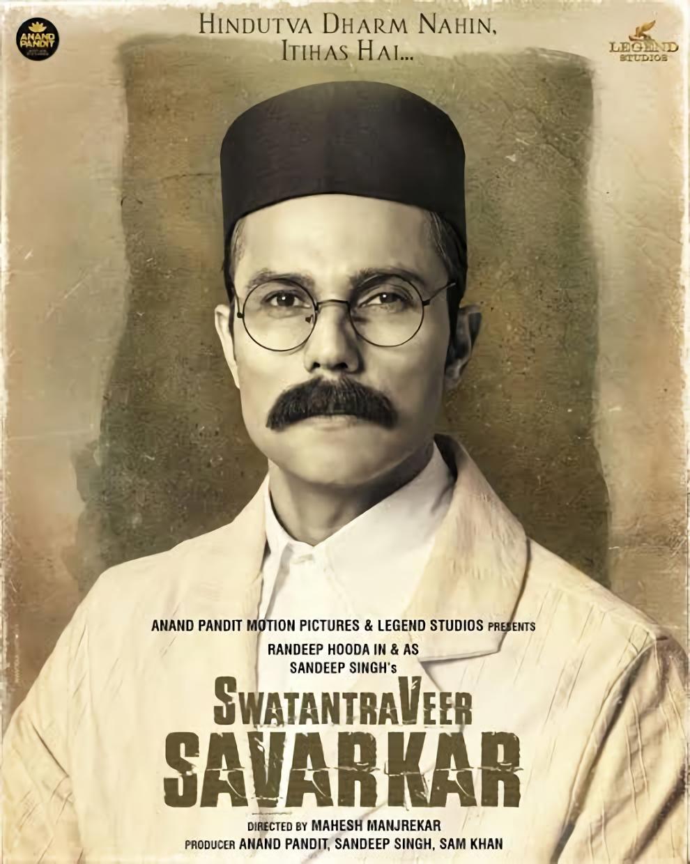 Swatantrya Veer Savarkar 2024