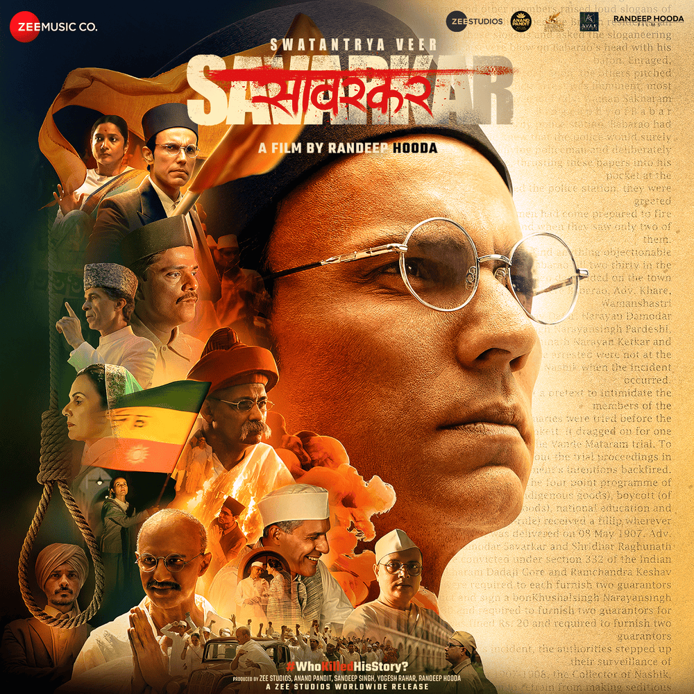 Swatantrya Veer Savarkar Lyrics