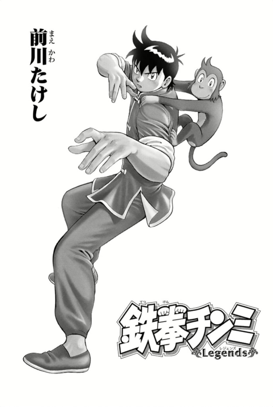 Chinmi Wallpapers Wallpaper Cave