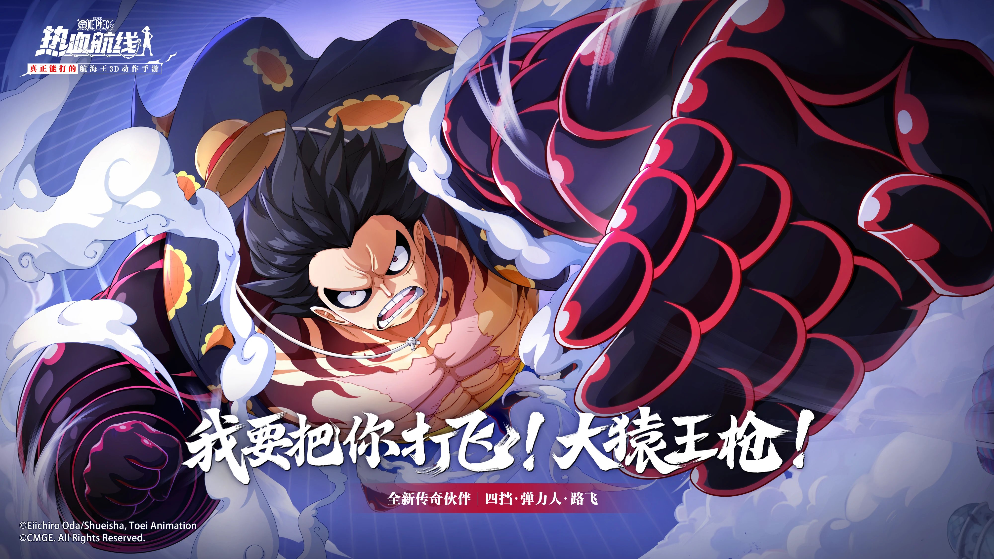 Luffy fighting wallpapers wallpaper cave