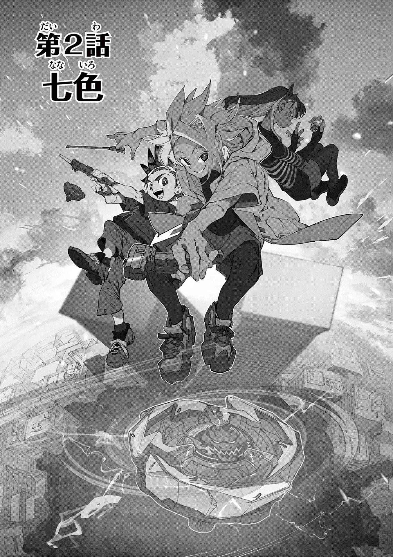 Beyblade X
