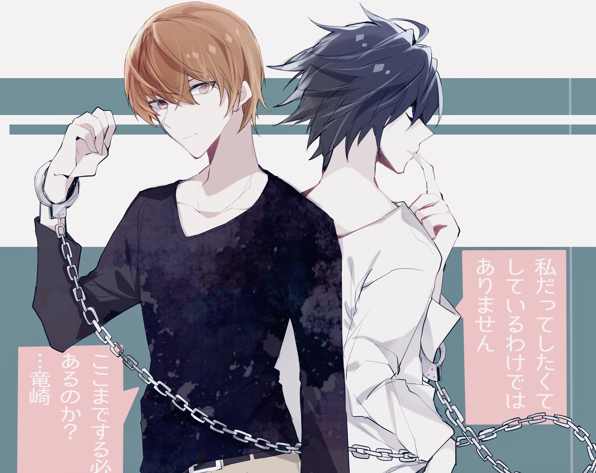 HD desktop wallpaper: Anime, Death Note