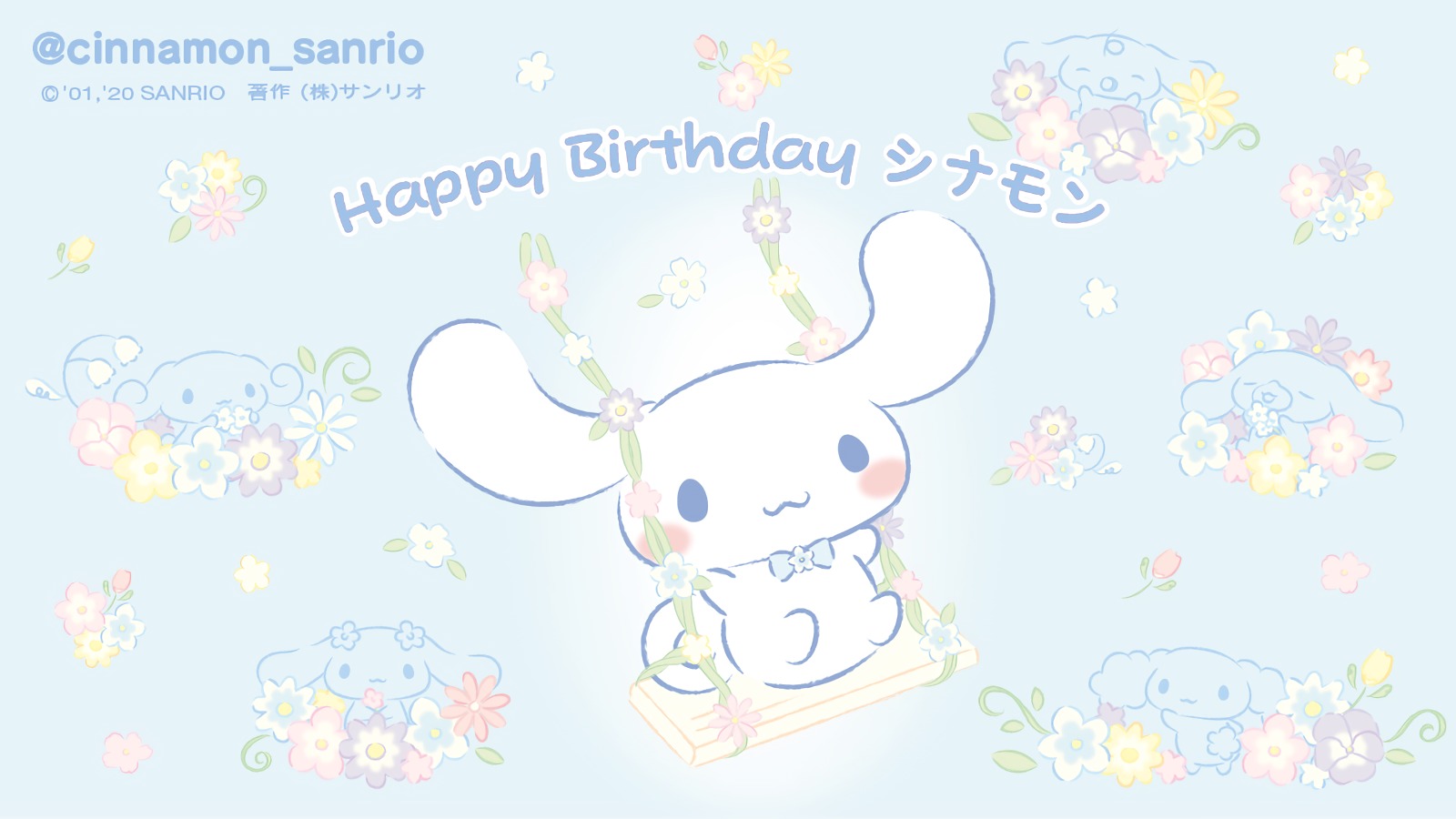 Happy Birthday, Cinnamoroll!