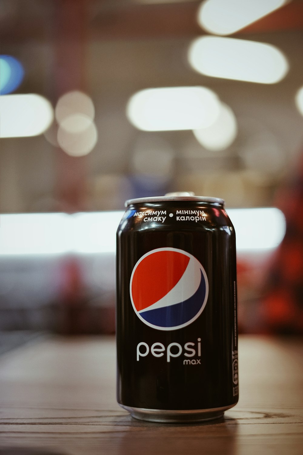 Pepsi Picture [HD]. Download