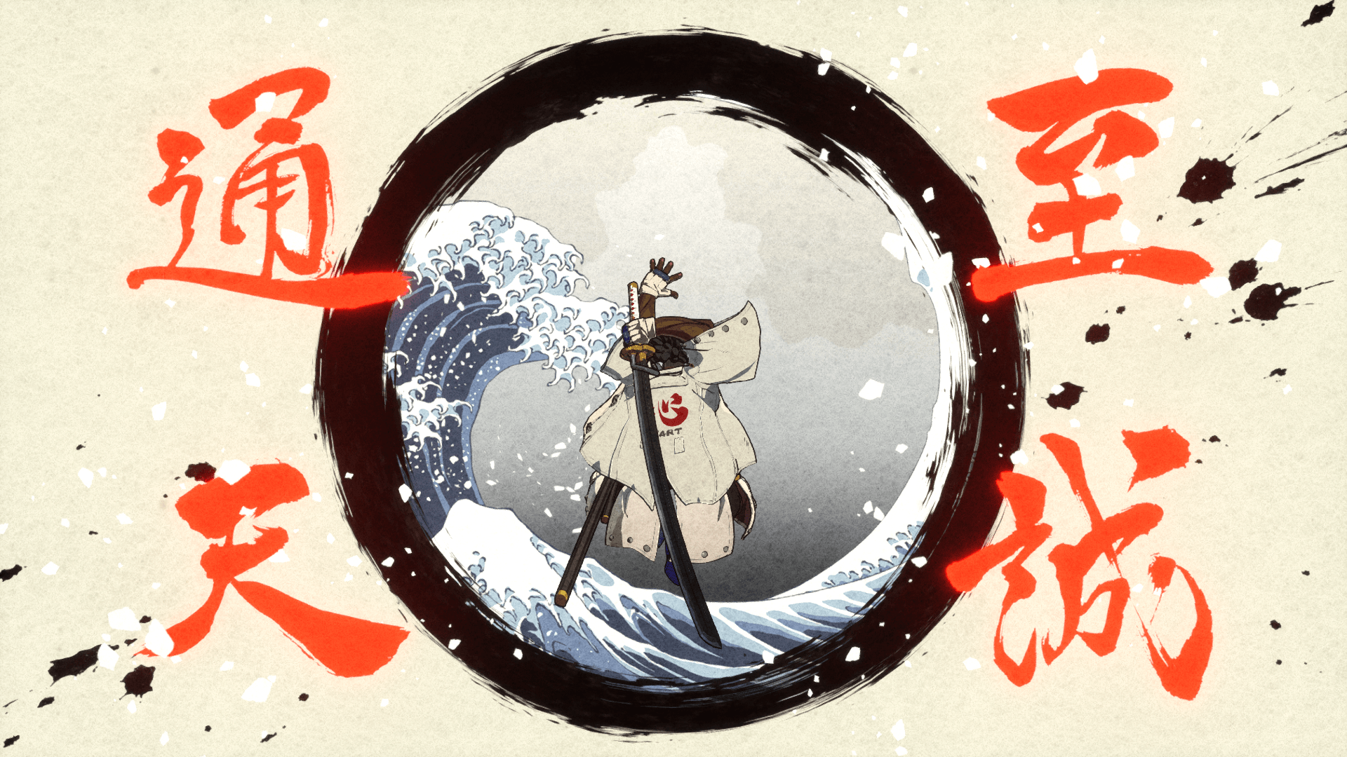 GGST Nagoriyuki Wasureyuki2.png