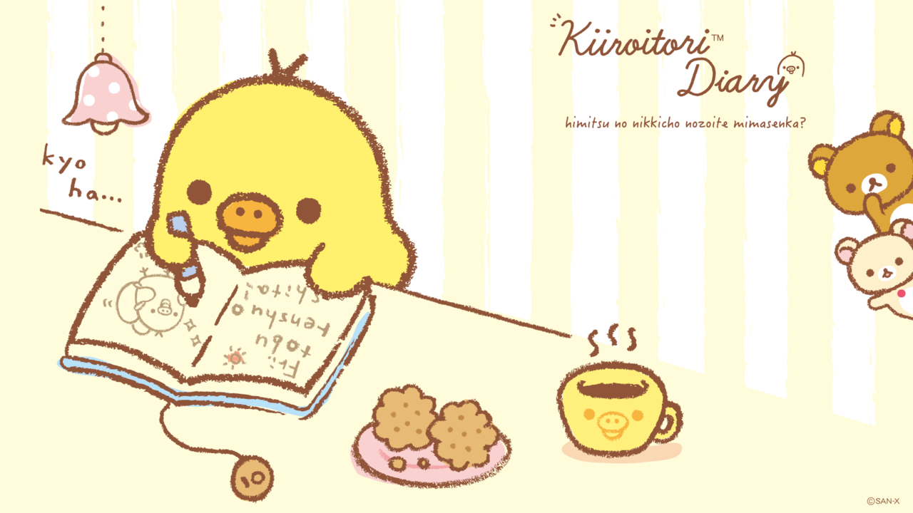 Rilakkuma Desktop Wallpaper You can