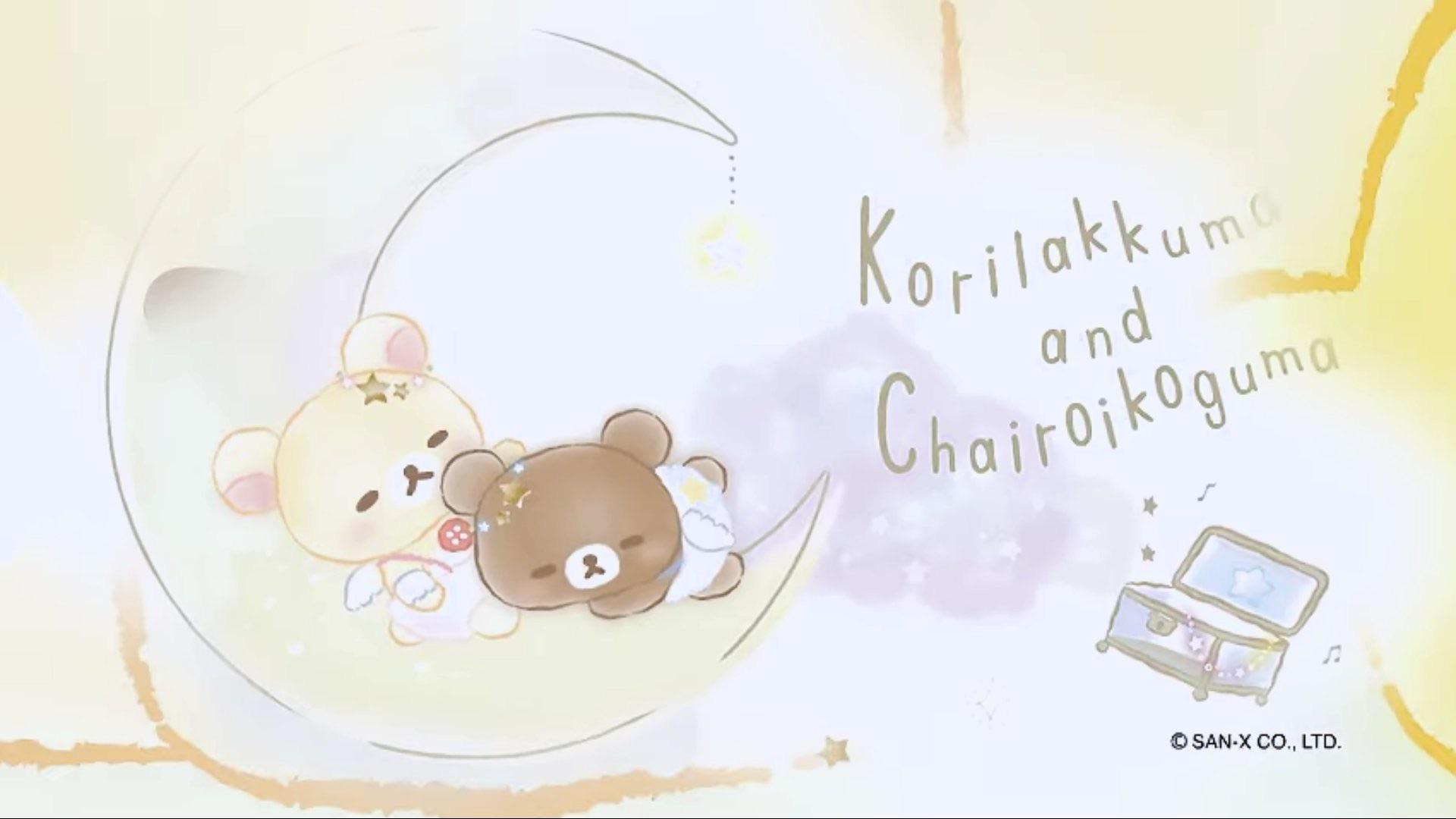 Daily Korilakkuma Photo
