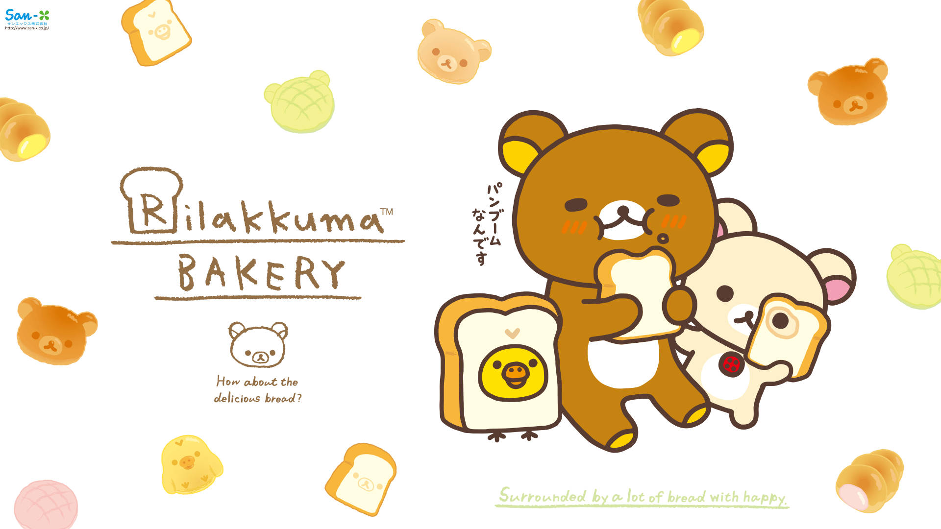 White Rilakkuma And Friends Background