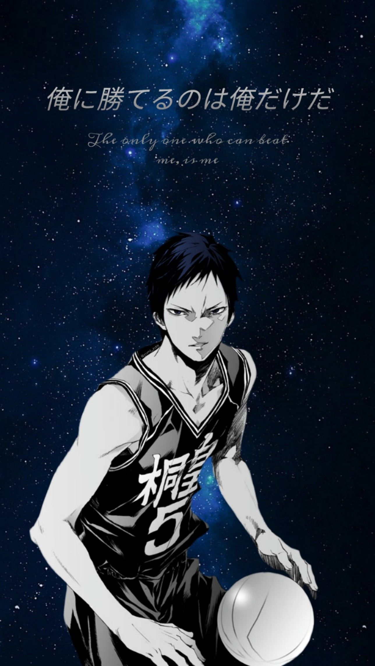Aomine Daiki Aesthetic wallpaper Kuroko