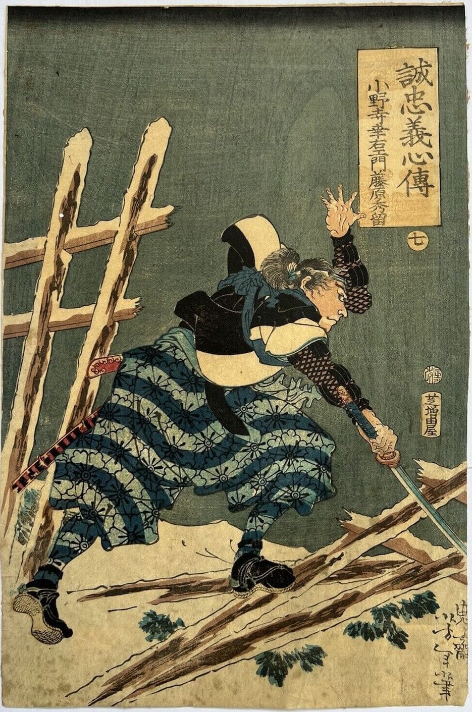 Nomi no Sukune Wrestling with Taima no