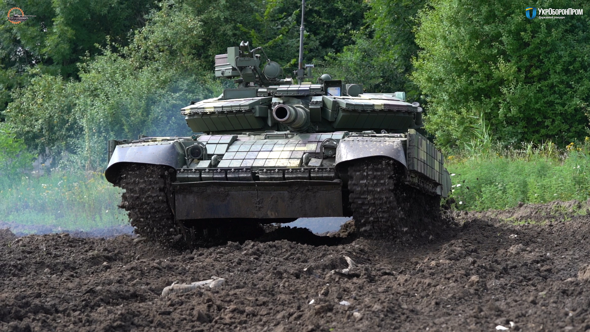 T 64 Tanks: Lviv Armor Vehicle Factory