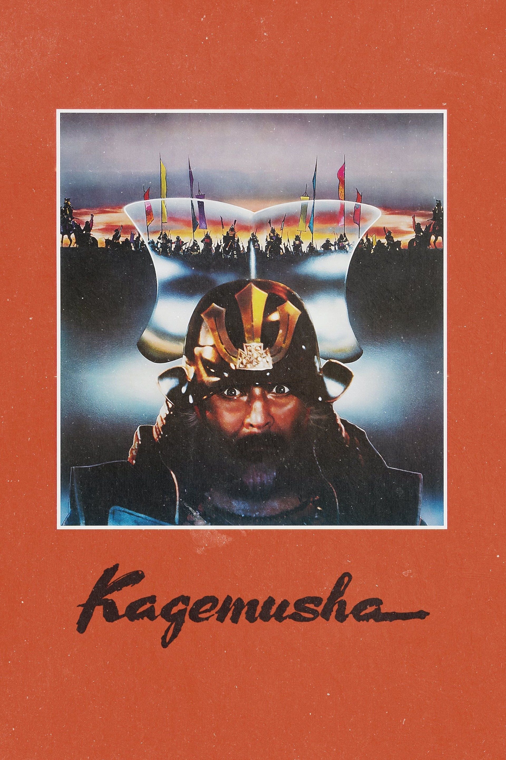 Watch Kagemusha Full Movie