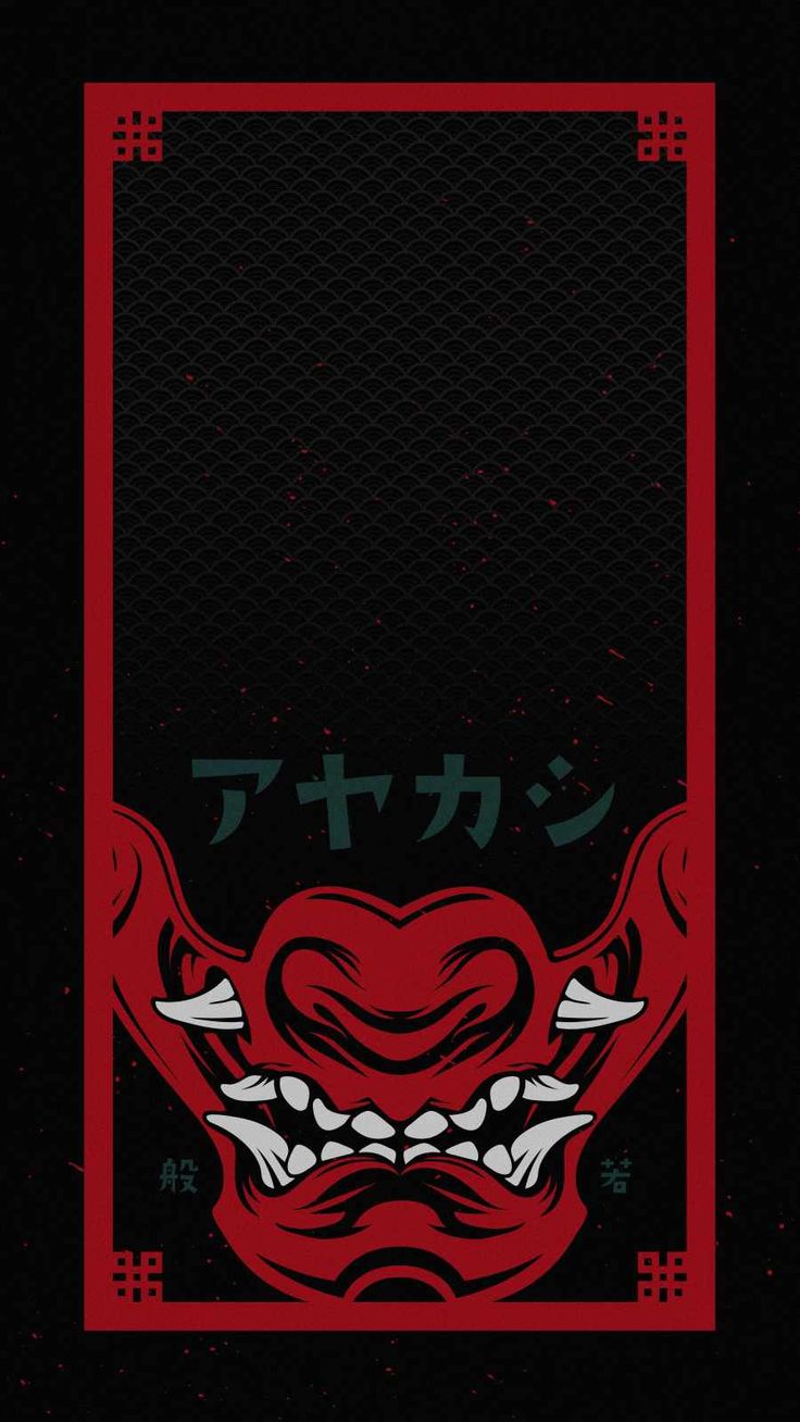 IPhone Wallpaper