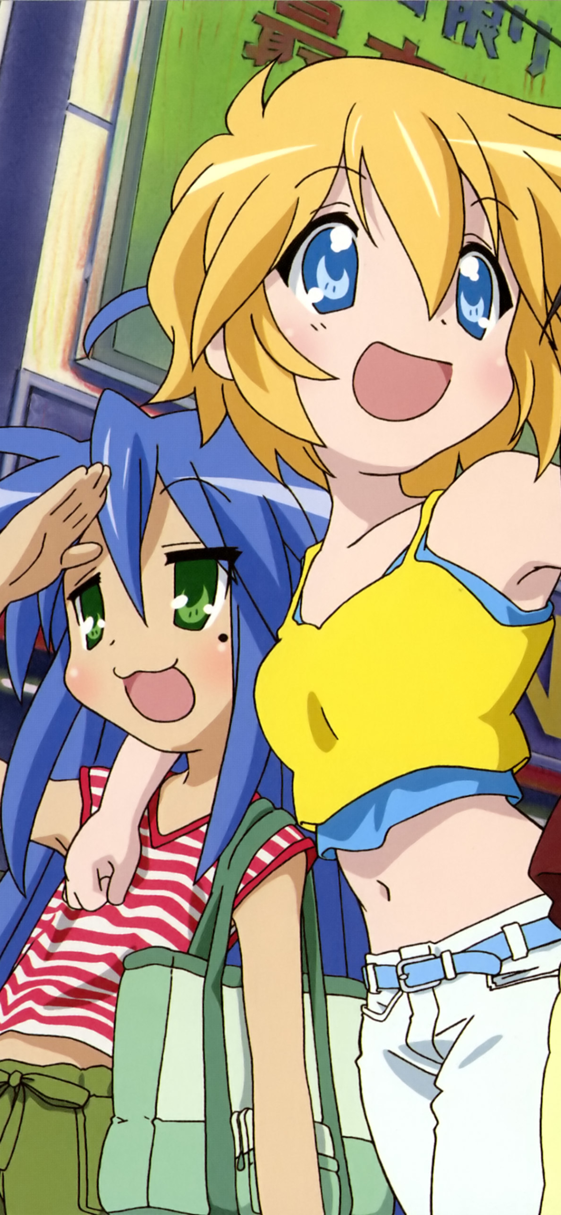 Download Patricia Martin Konata Izumi