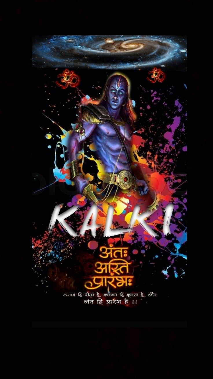 Kalki, Shiva photo, Lord shiva HD image