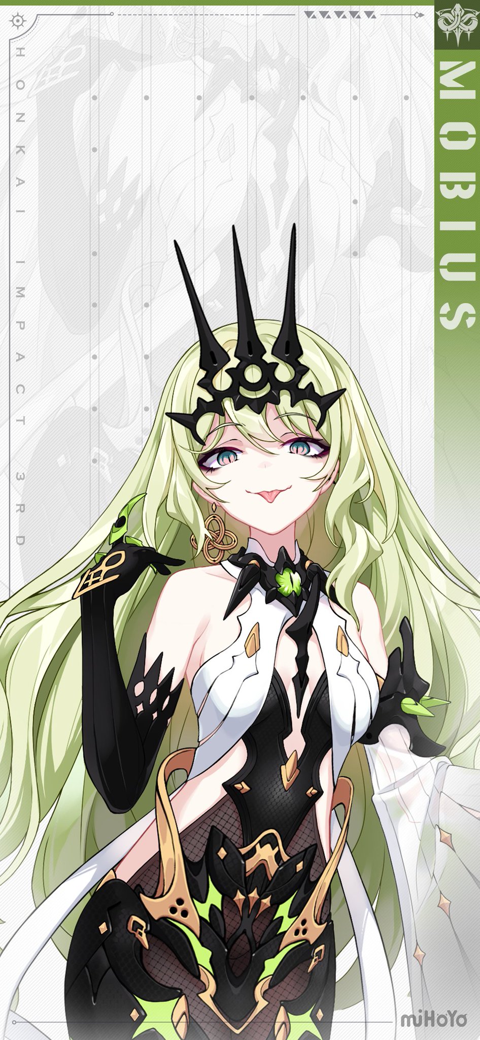 Infinite Ouroboros Phone Wallpaper