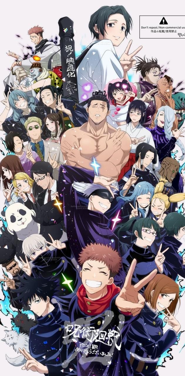 Jujutsu Kaisen wallpaper