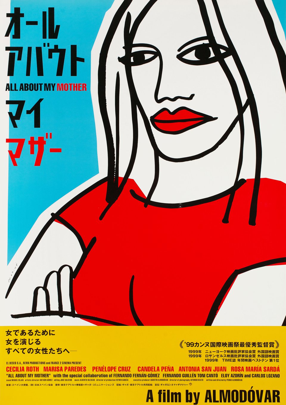 Posteritati Movie Poster Gallery