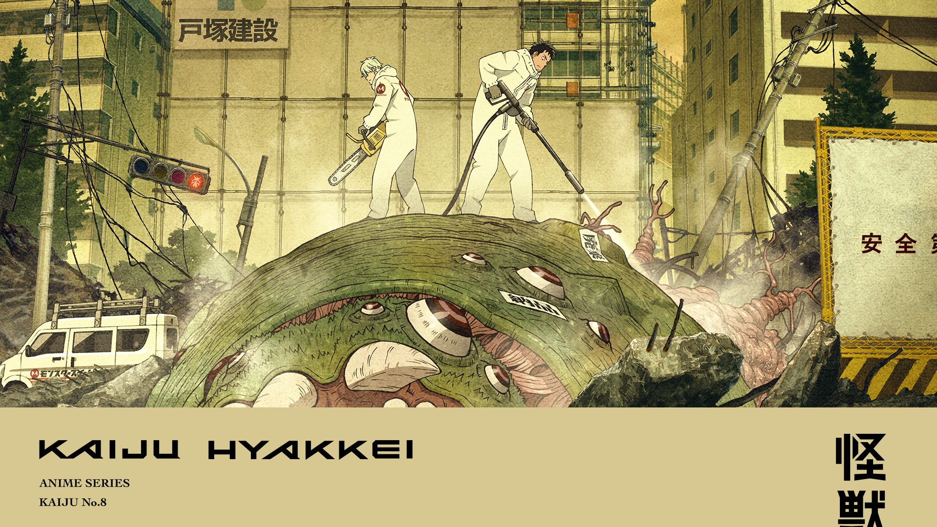 Kaiju No.8 Unveils First Kaiju Showcase