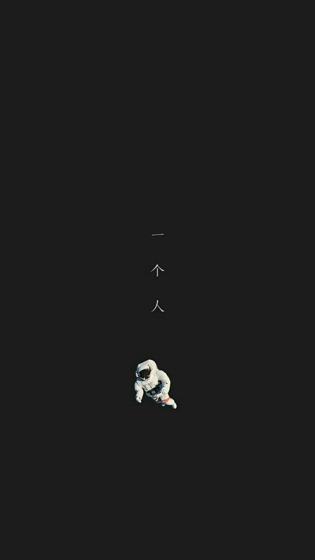 Minimalist Black Phone Wallpaper