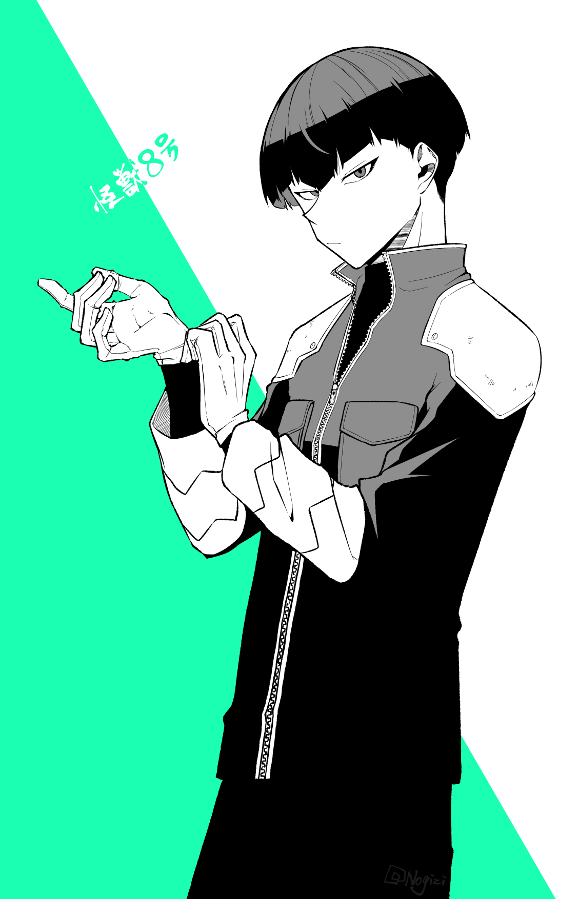 Hoshina Soshiro No. 8