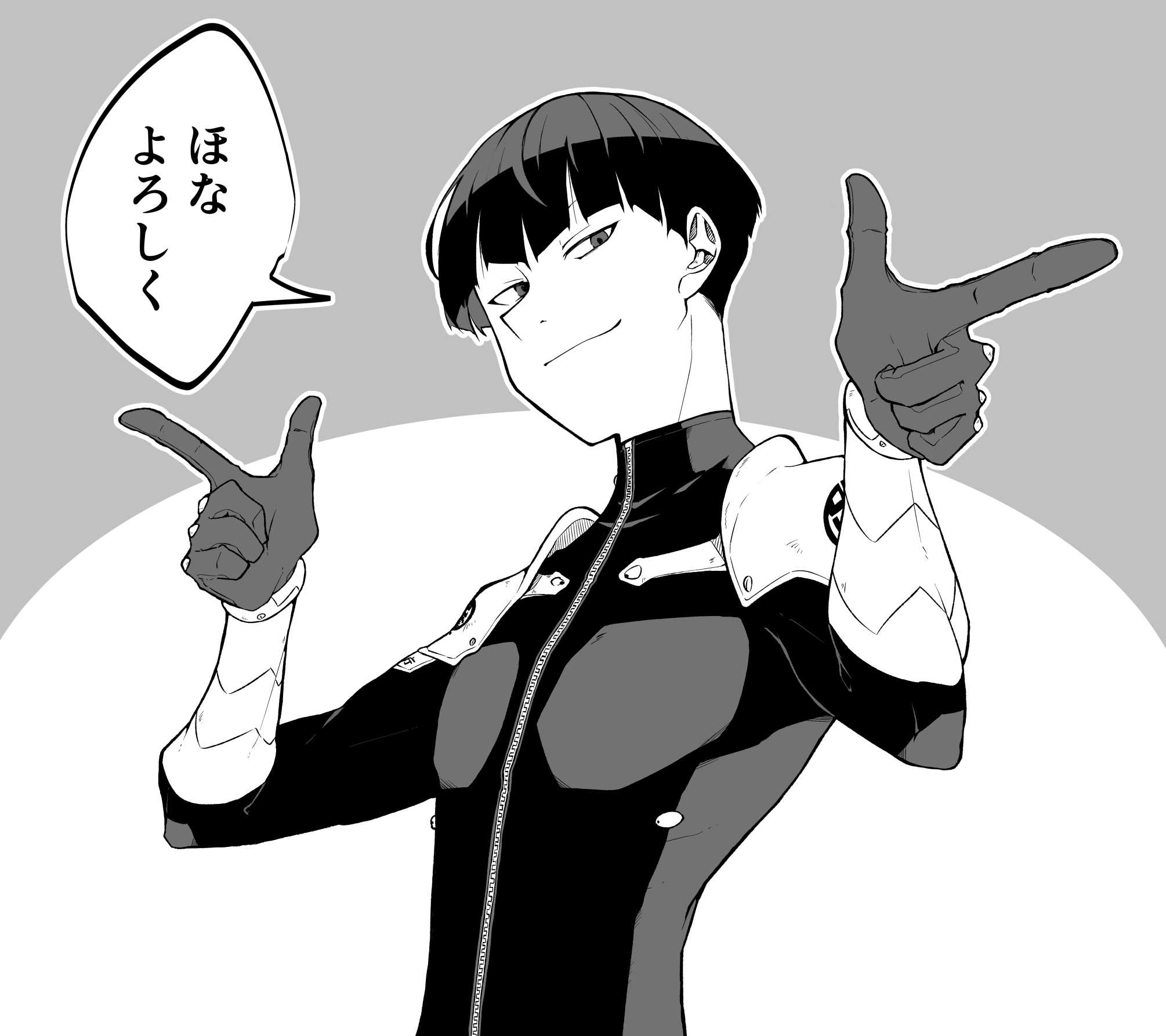 Hoshina Soshiro No. 8