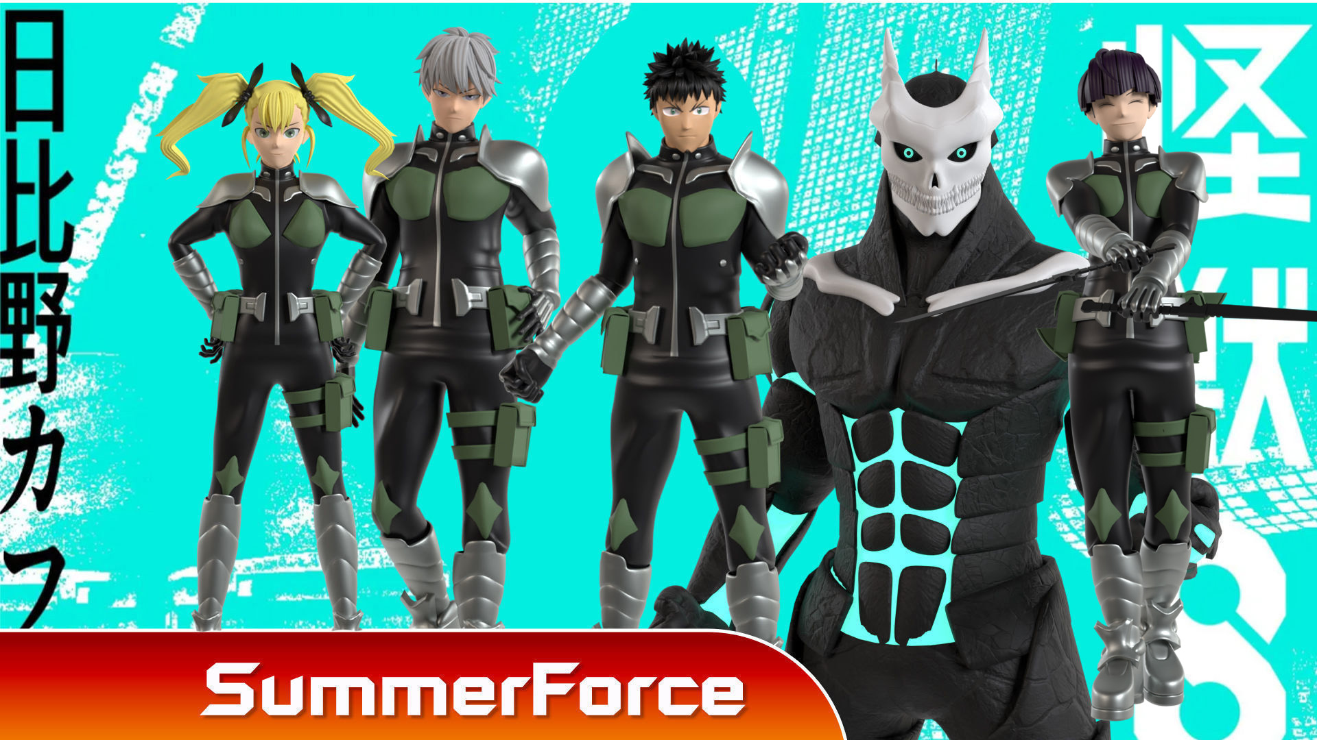 STL file Soshiro Hoshina no8